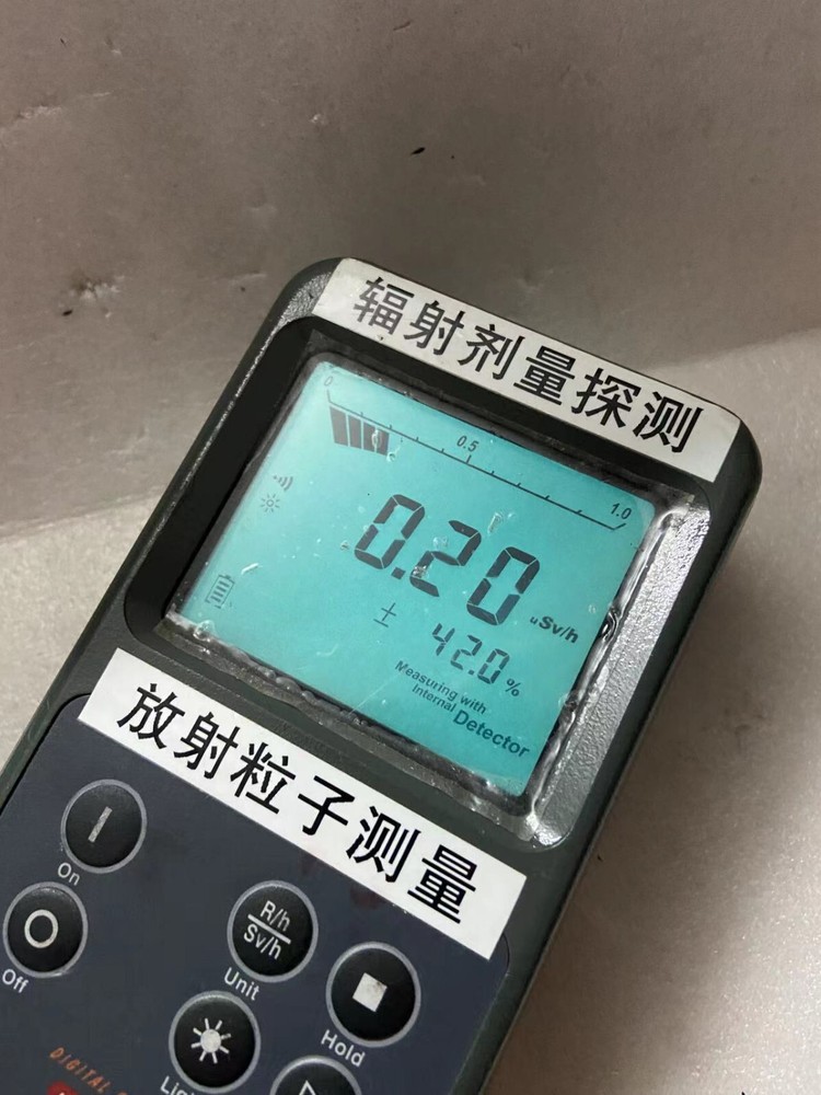 IJRAD RSM-100E Radiation Survey Meter
