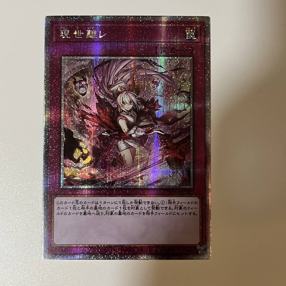 CUSTOM|Red Blossoms from Underroot 4 Card SET|SECRET|JP|DIY DisplayONLY