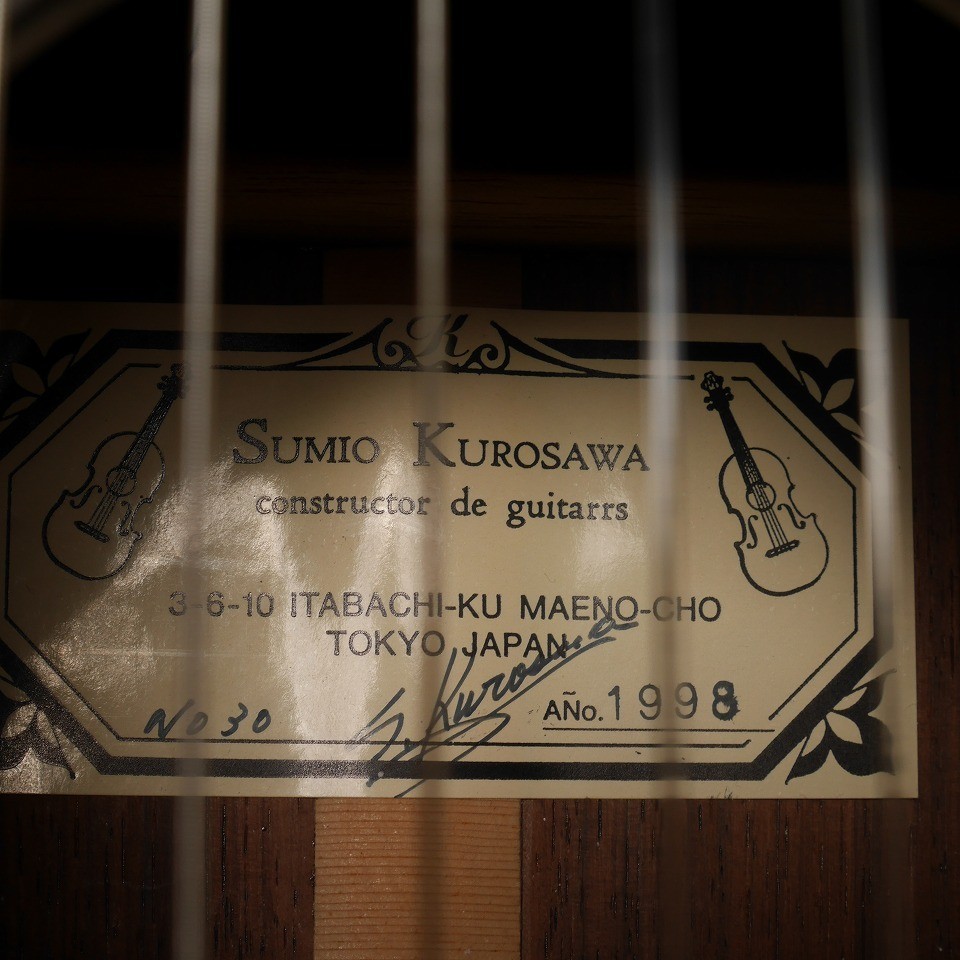 Sumio Kurosawa No.30