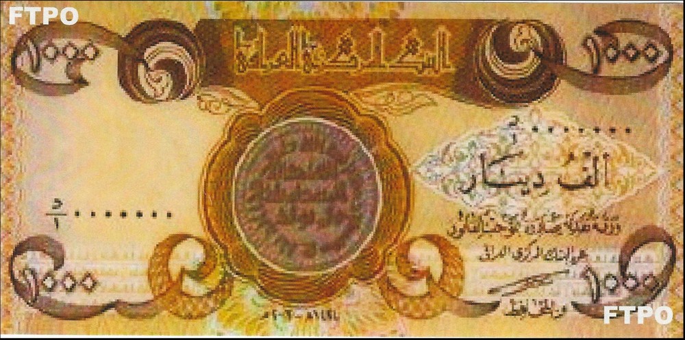 Iraq Military Training Notes, Used During War, Training Money, Marked FTPO