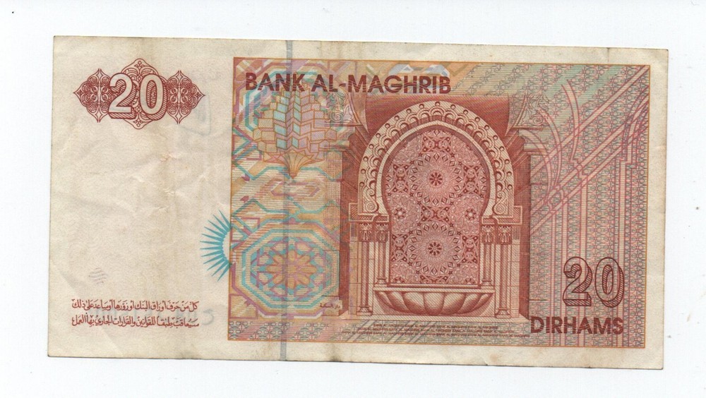 MOROCCO 20 DIRHAMS 1996 PICK 67 LOOK SCANS