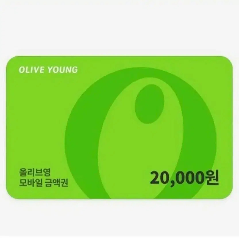 Olive Young Gift Card 20,000 Won