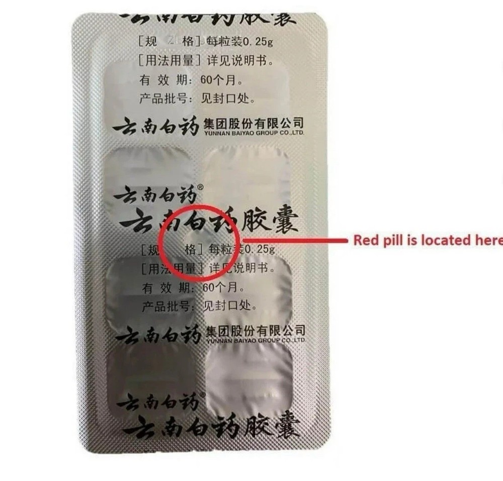 8 Boxes YNBY Capsules for Pets - (Each Box has 16 Capsules plus one Red Pill)