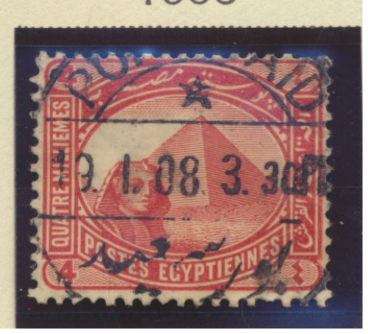 Egypt Stamp Scott #47, Used