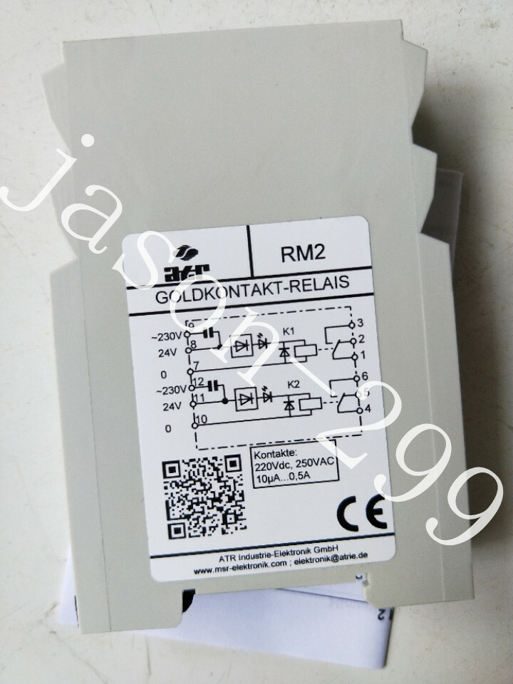ATR RM2 fast ship by DHL OR EMS