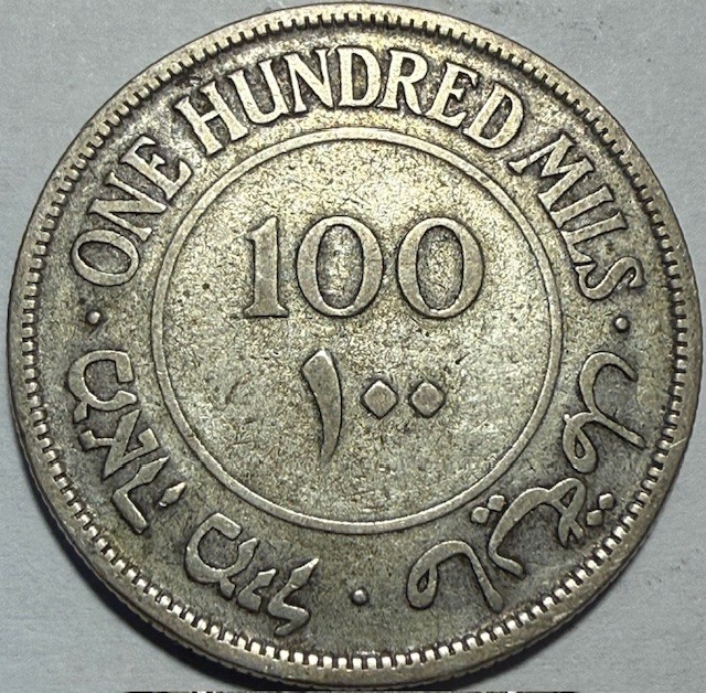 British Administration PALESTINE - Silver 100 Mils - 1927 - Km-7 - Extra Fine!