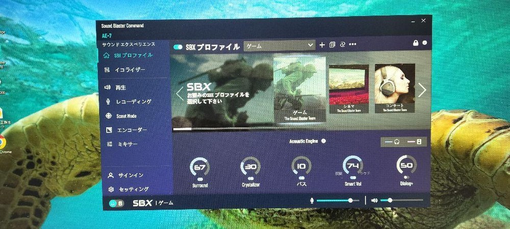 Creative SB1800 Sound Blaster AE-7