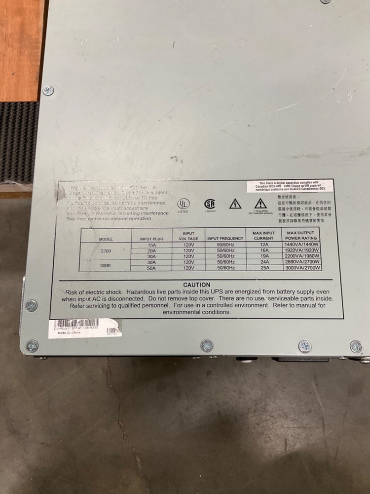 APC Smart-UPS (DLA2200RM2U)