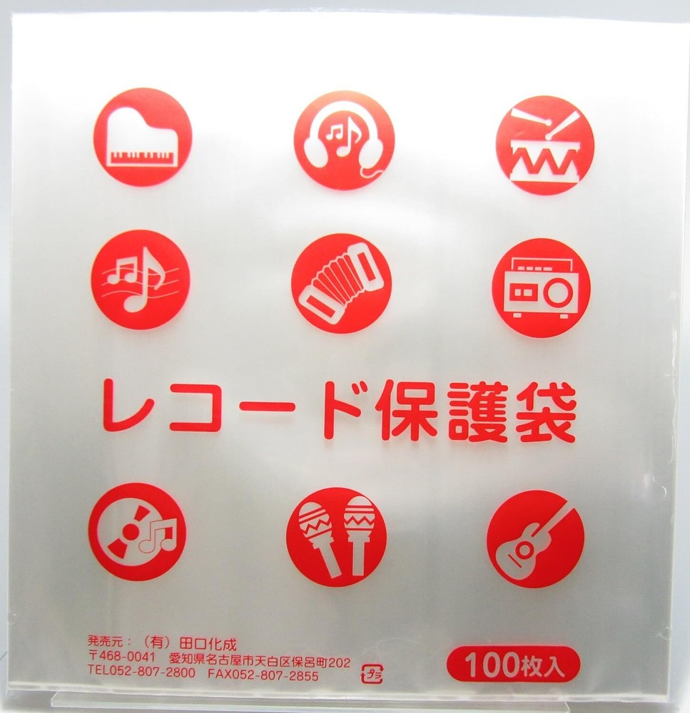 100 Taguchi LP 0.06mm Polypropylene Outer Sleeves