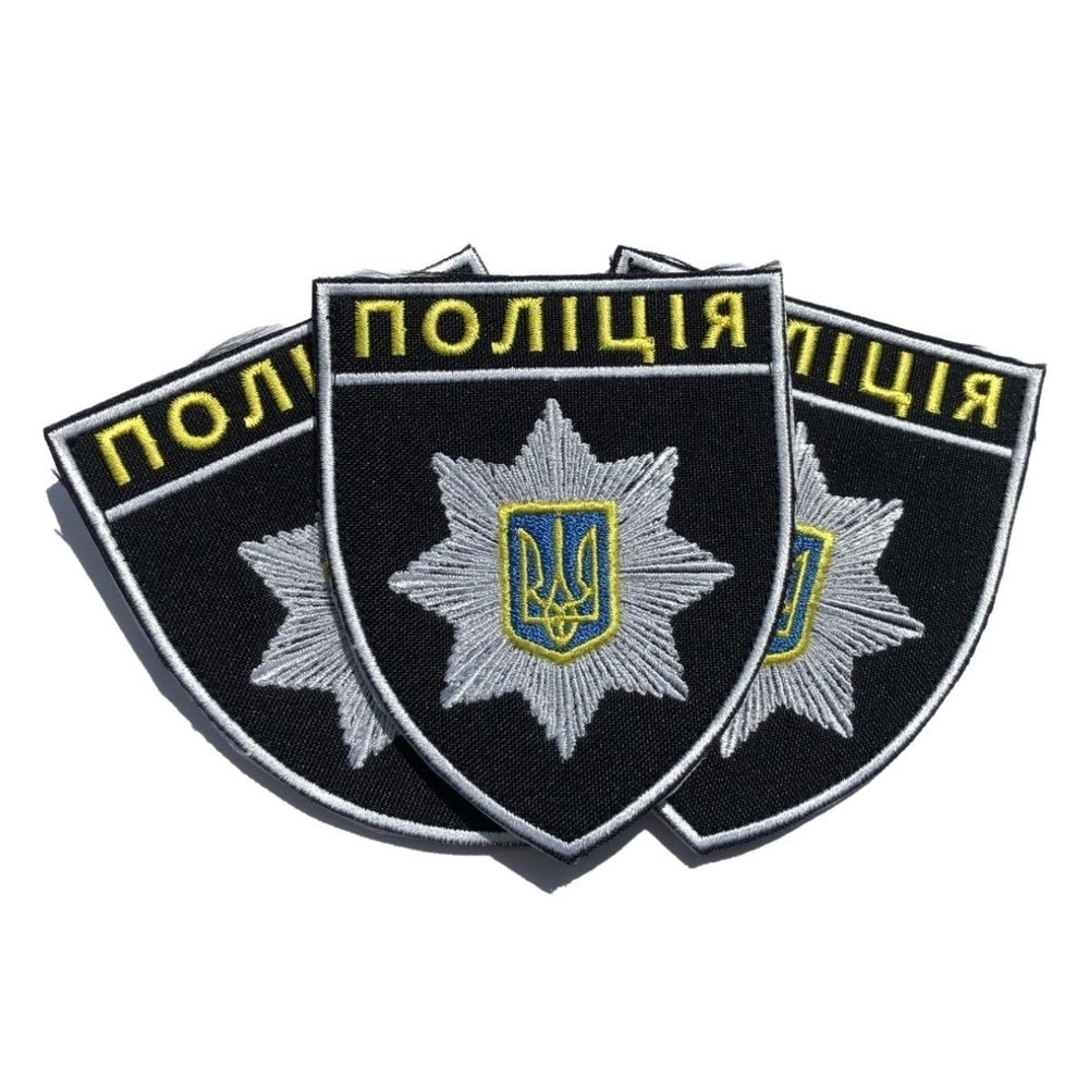 Embroidered Patch Ukrainian Police Shield, 9.5x8 cm