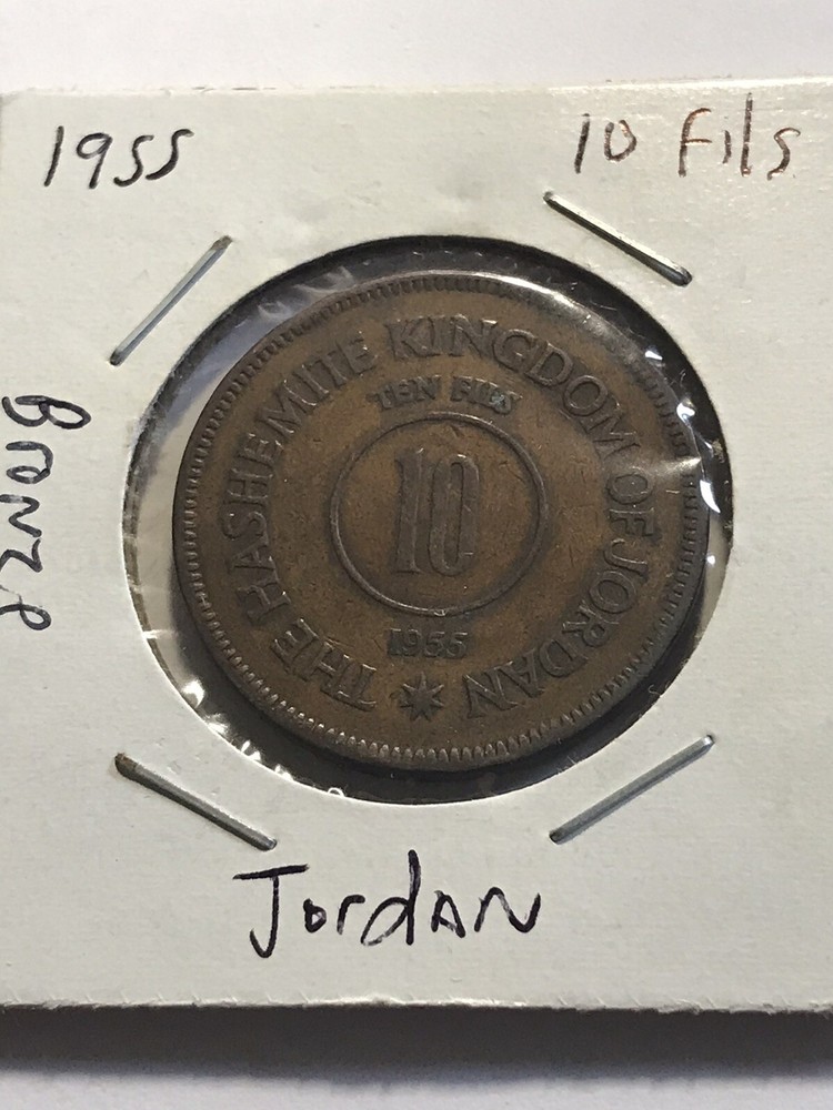 1955 Jordan 10 Fils