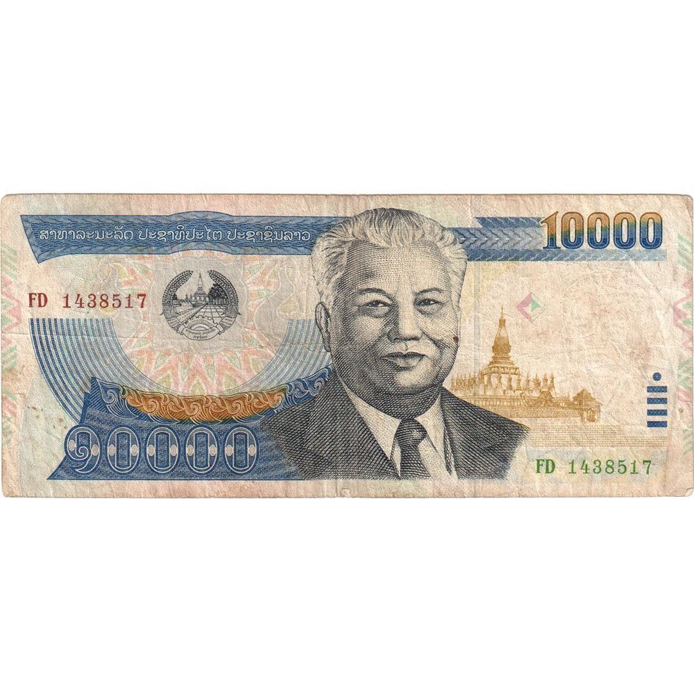 [#249253] Lao, 10,000 Kip, VF