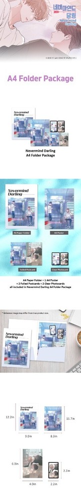 Webtoon MD [ Nevermind Darling 네버마인드 달링 ] A4 Folder Package A4홀더 패키지 (BEONGD208)