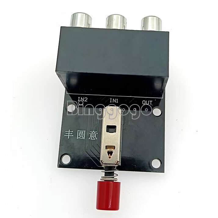 Dual Channel Sound Source Switch Board Signal Input Non Ground Switching Board