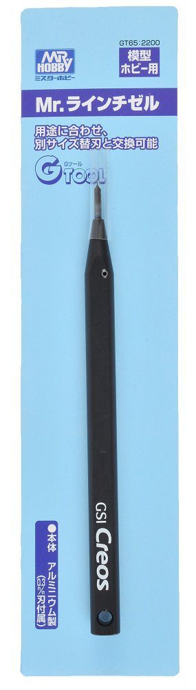 Mr. Hobby GT65 Mr. Line Chisel and Blades - US Fast Ship