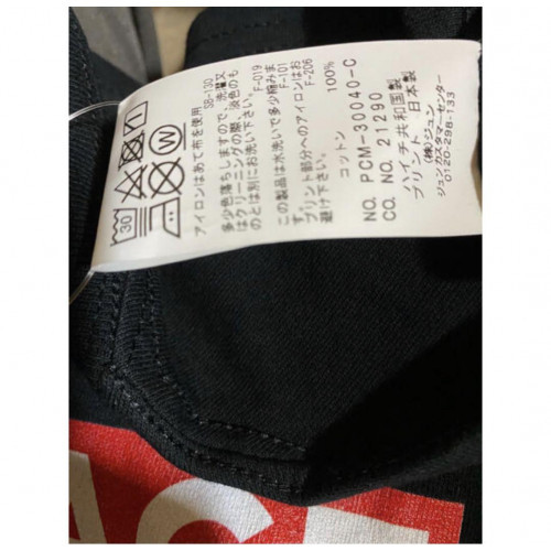 FRAGMENT DESIGN × THE FACE | THE FACE