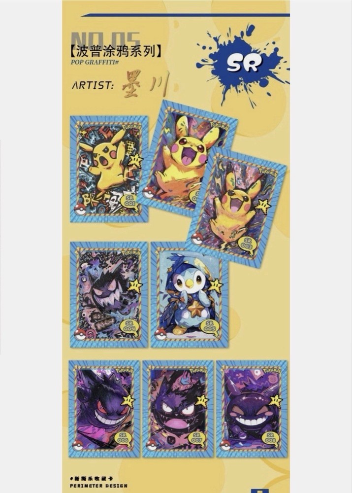 Pokemon Custom Hand Drawn Poloroids - 5 Pack