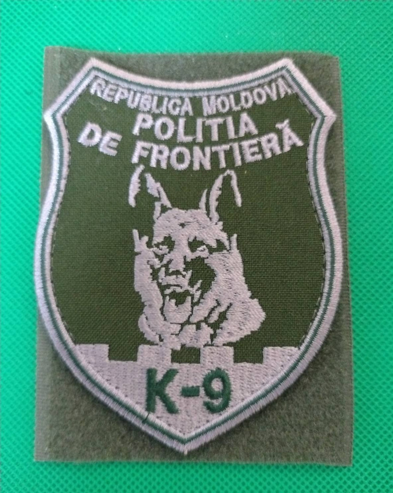MOLDOVA POLICE PATCH K-9 CANINE K9