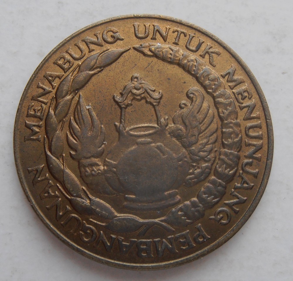 10 RUPIAH 1974 INDONESIA