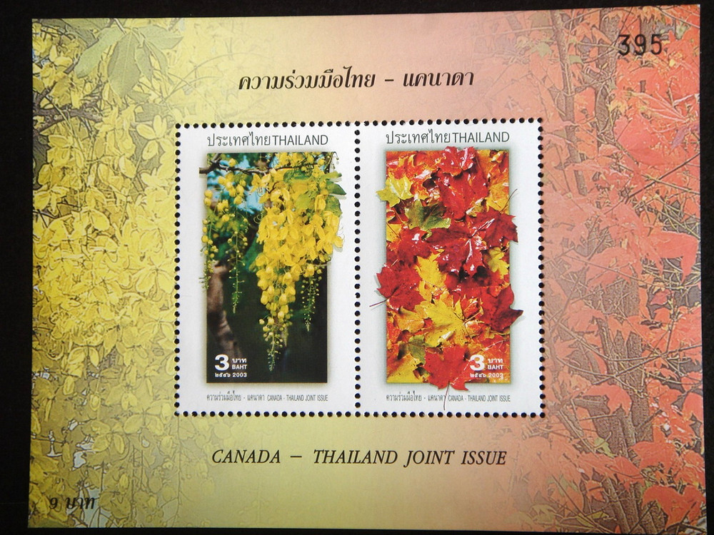 THAILAND-2003-CANADA-THAILAND JOINT ISSUE - s/s