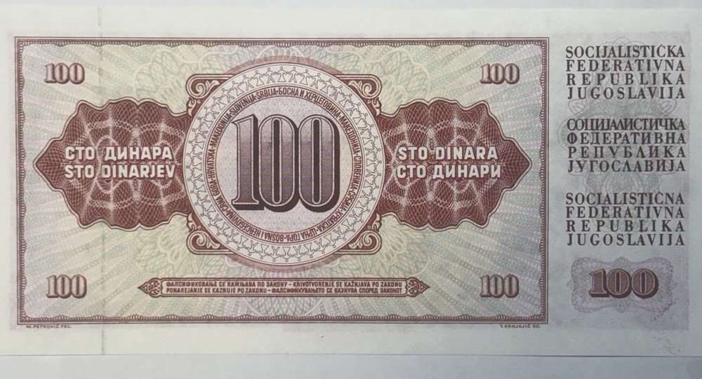 Yugoslavia 100 Dinara Banknote 1981 UNC