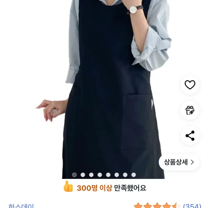 Two Aprons for Pet Grooming Official