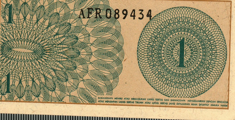 Indonesian banknote