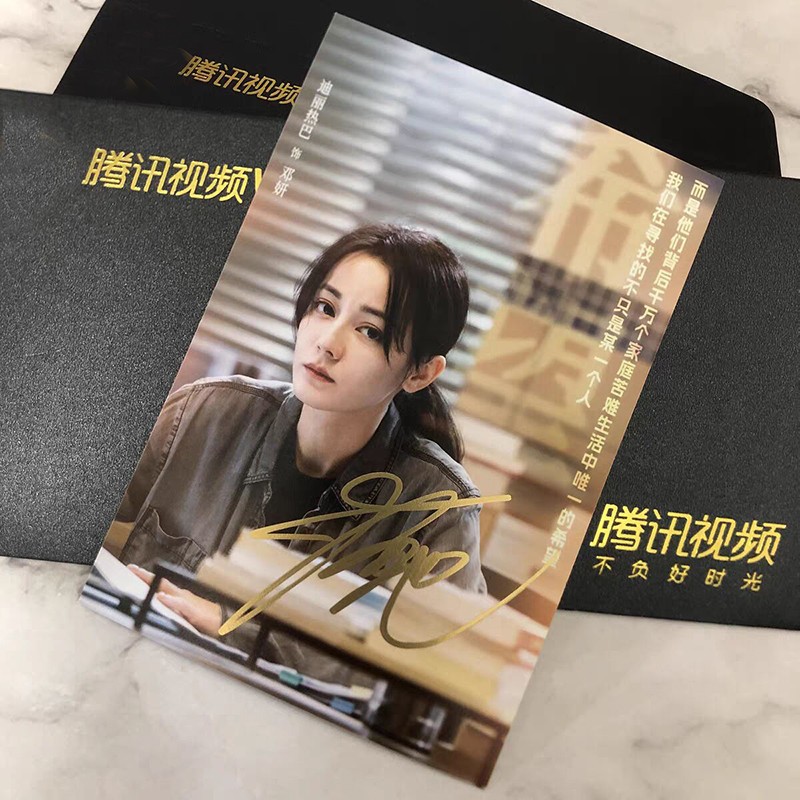 Dilraba 利剑玫瑰 Autograph Signed Photos Collection