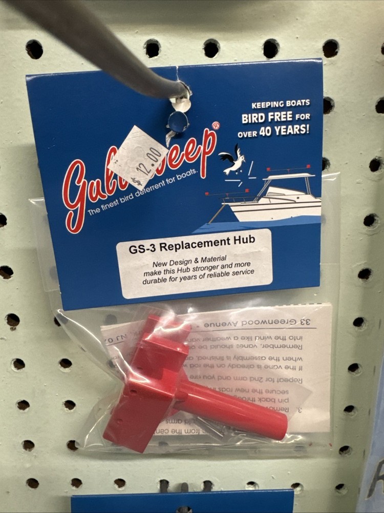 Gullsweep - Nip # GS-3 Replacement Hub