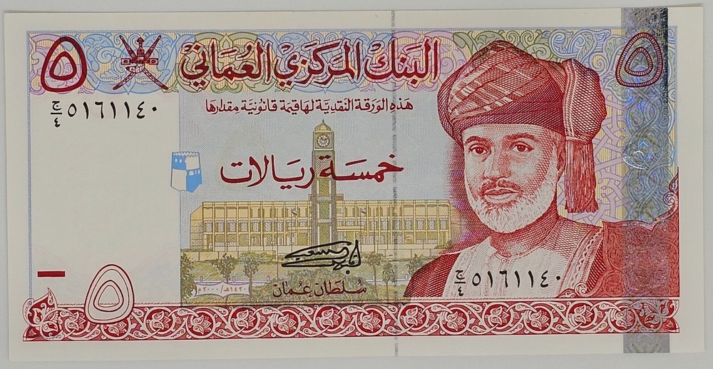 Oman 5 Rial 2000 - UNCIRCULATED NOTE