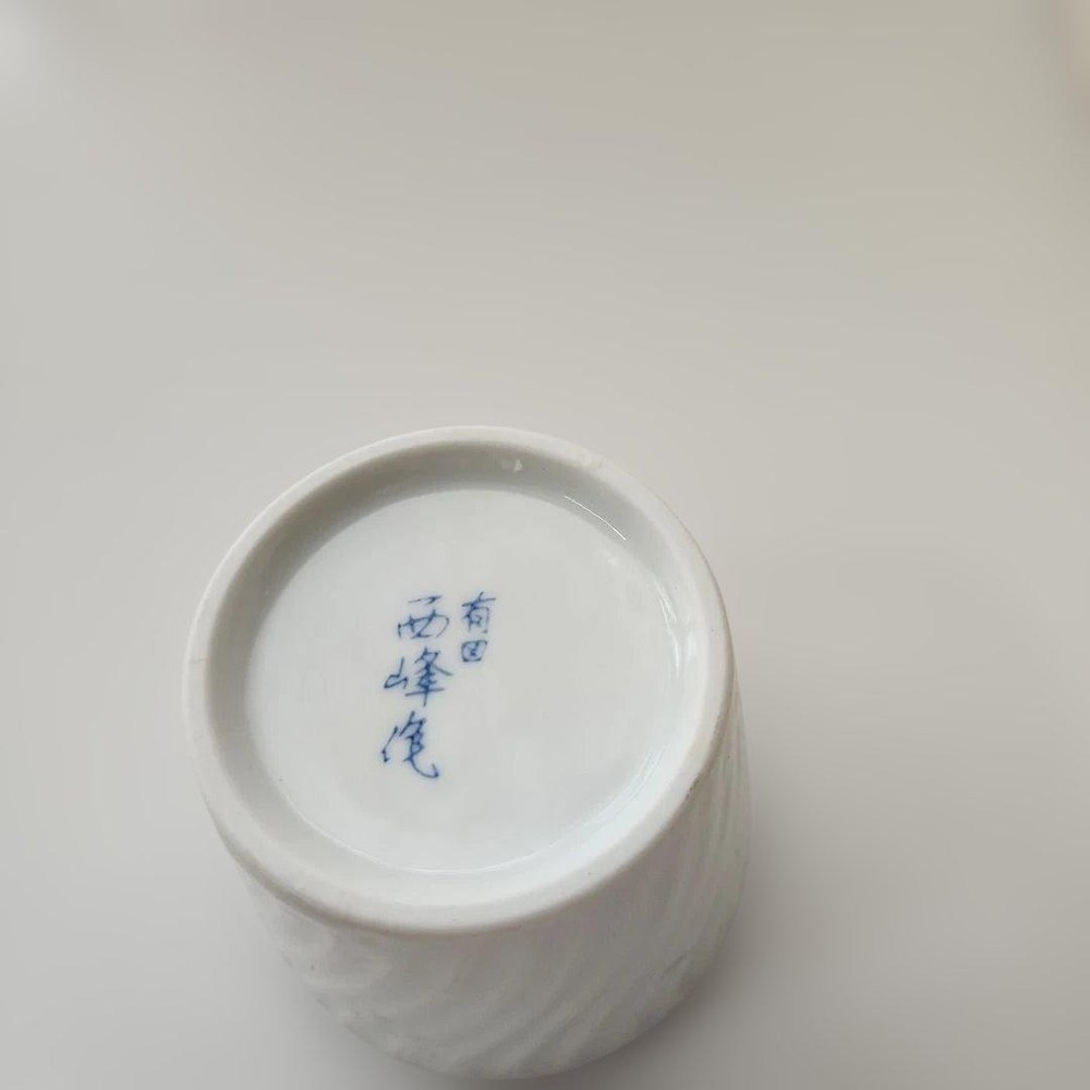 Arita ware soba choco set