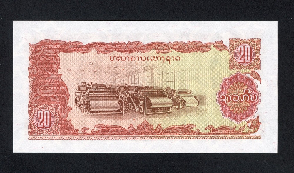 LAO REPLACEMENT 20 KIP ( 1979 ) PICK # 28r UNC.