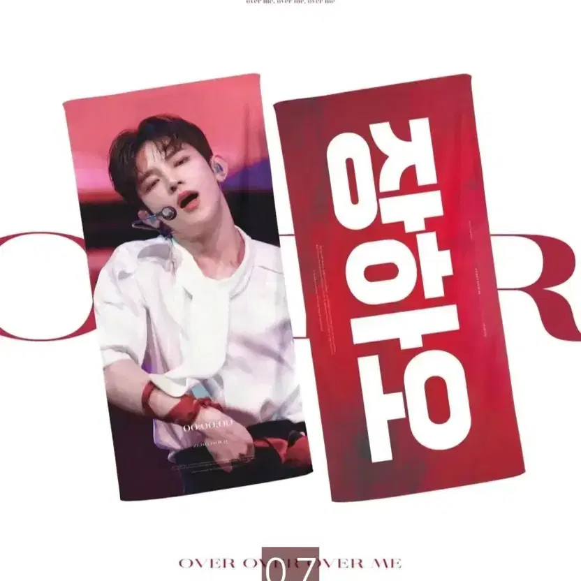 ATEEZ Yeonjun Slogan Banner - Official