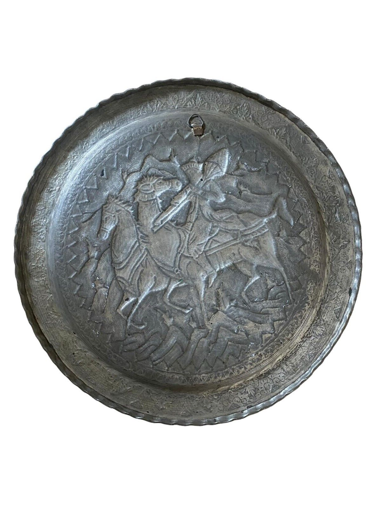 Antique Engraved Copper Silver Tone Middle Eastern Tray Plate Wall Decor