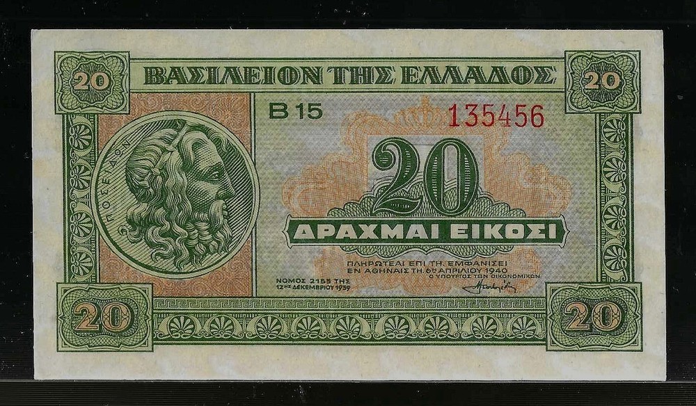 Greece | 20 Drachmai | 1940 | UNC