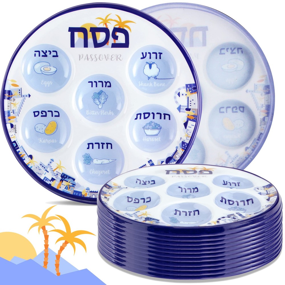 Jerusalem Theme Bulk Pack Disposable Passover Seder Plates 10" Plastic Passov...