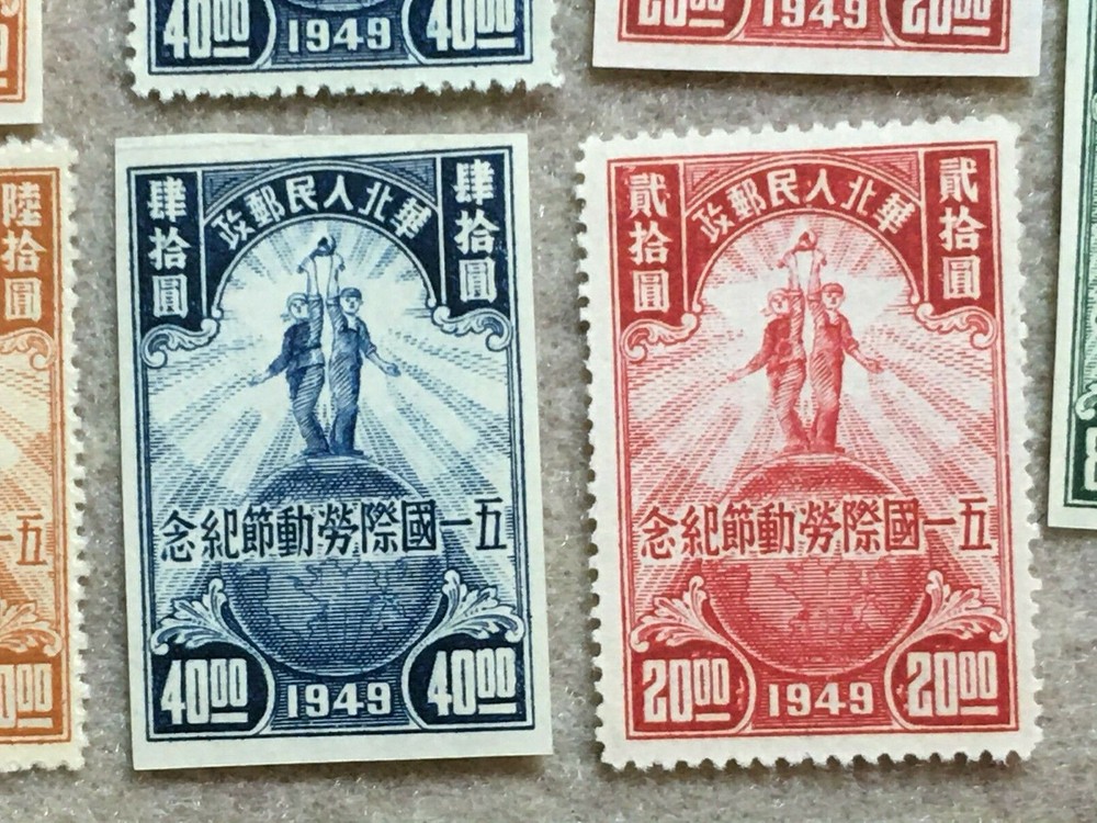 Vintage Chinese Postage Stamps 65