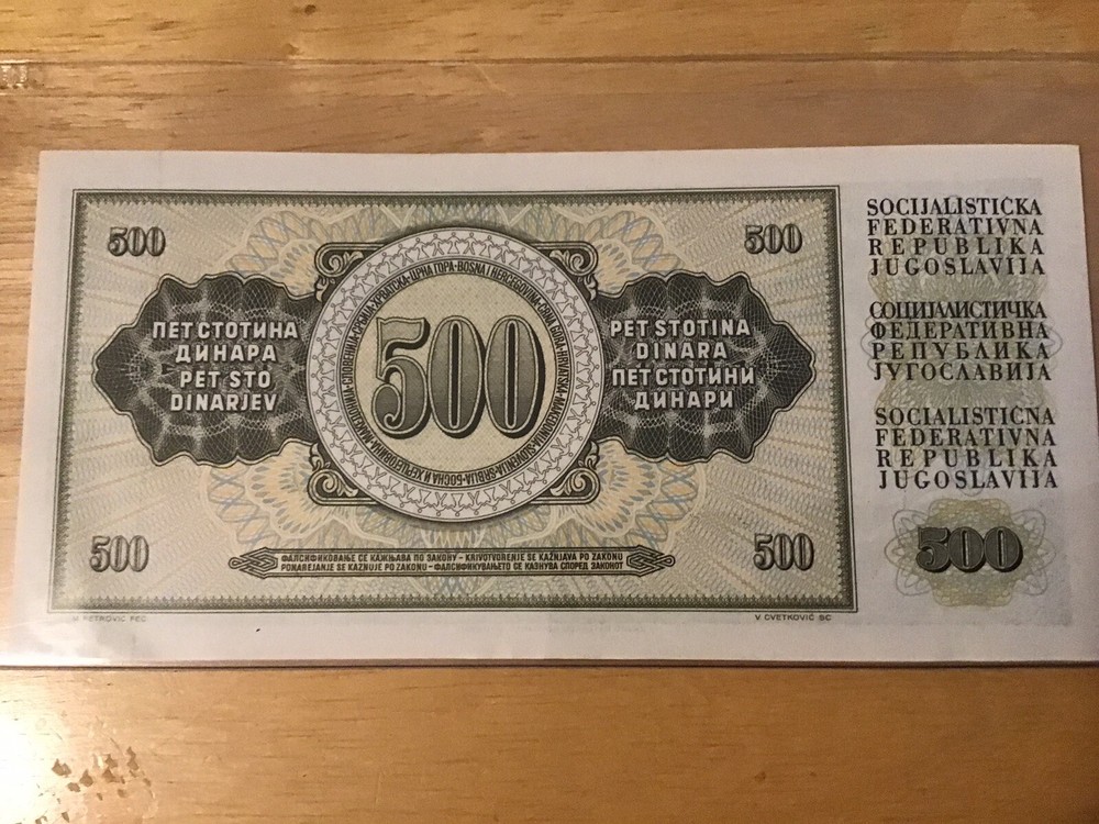 1981 YUGOSLAVIA NOTE UNC 500 DINARA