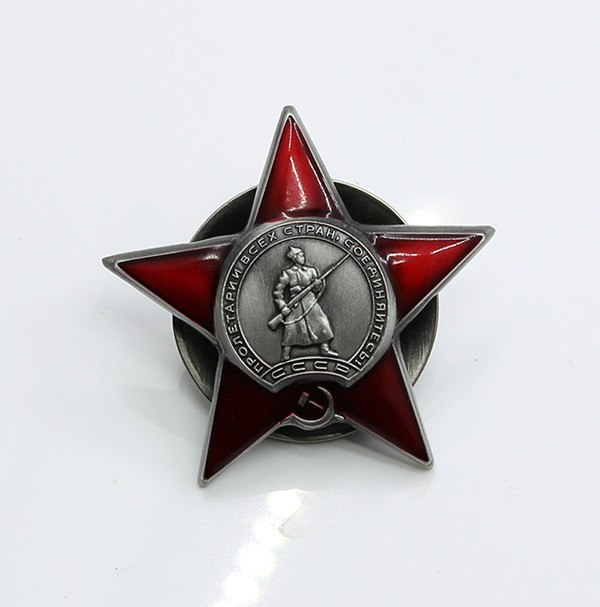 SOVIET UNION USSR  Order of the Red Star