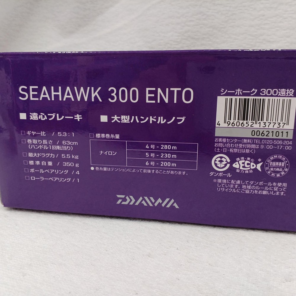 DAIWA Seahawk 300 827123
