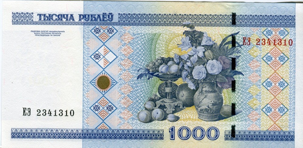 Belarus Set 20 PCS 2000 UNC + 1 PCS USSR