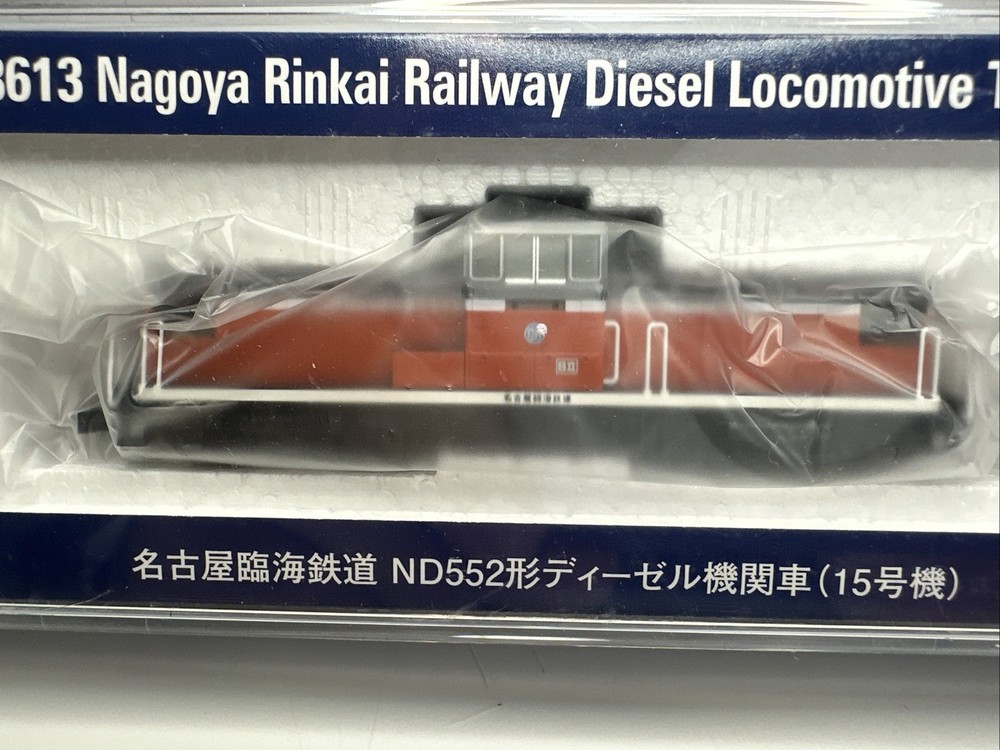 Tomix 8613 N Scale Locomotive