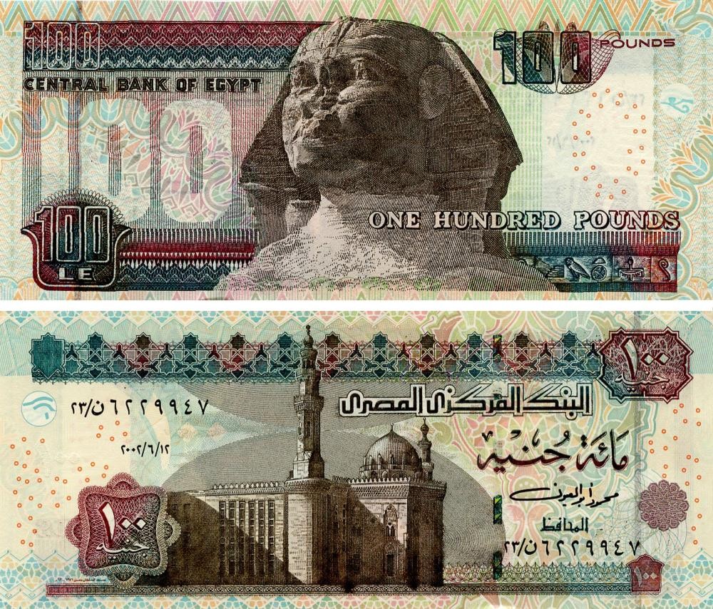 Egypt 100 Pounds 2002 UNC (P67)
