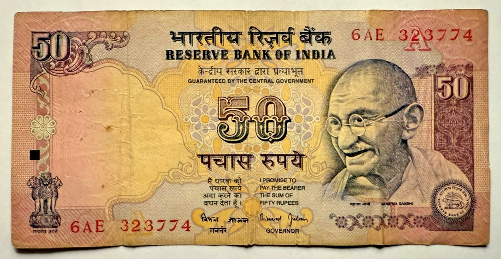 India 50 Rupees 2013 Banknote