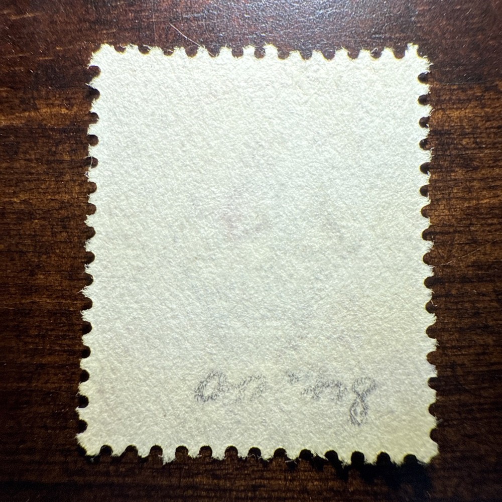 STRAITS SETTLEMENTS Stamp SC #84 Used 1895