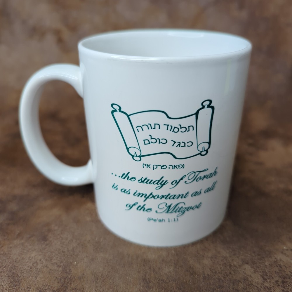 Jewish Torah Talmud Study Coffee Mug Cup White Hebrew