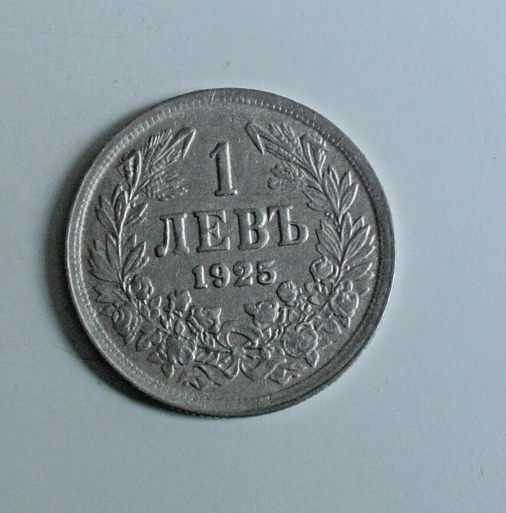 1 LEVA  1925  SUP/AU58  RARE