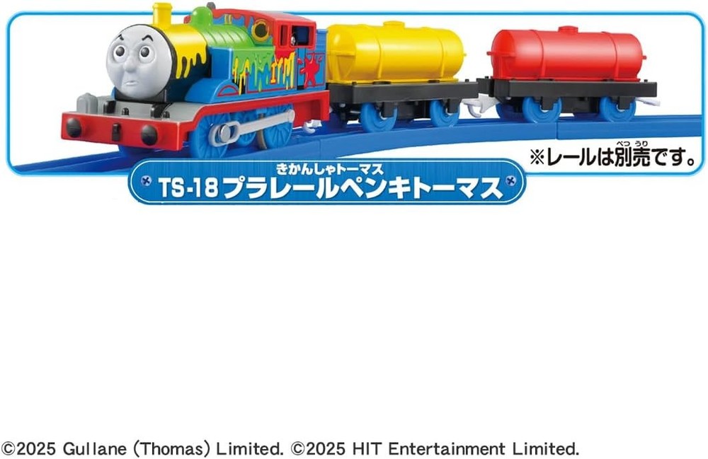 Tomy Thomas TS-18 Painted Plarail Pla-Rail Motorized Train