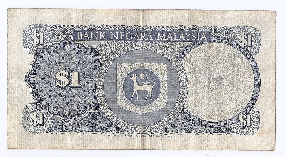 Malaysia 1 ringgit ND (1976) Signature Ismail Md. Ali.