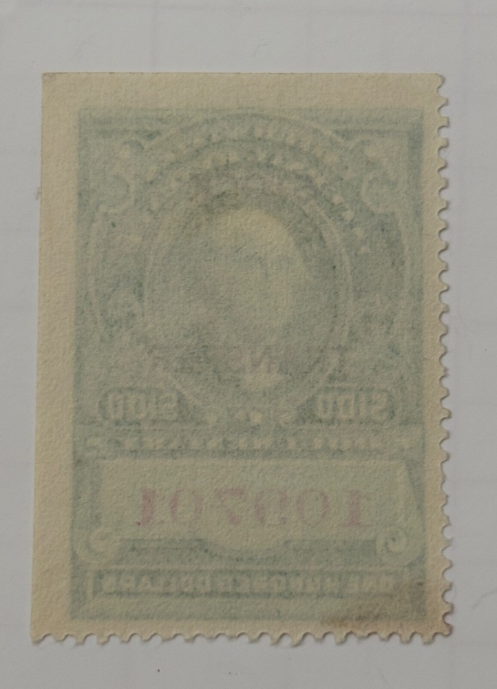 $100 US Stock Transfer Stamp #RD22